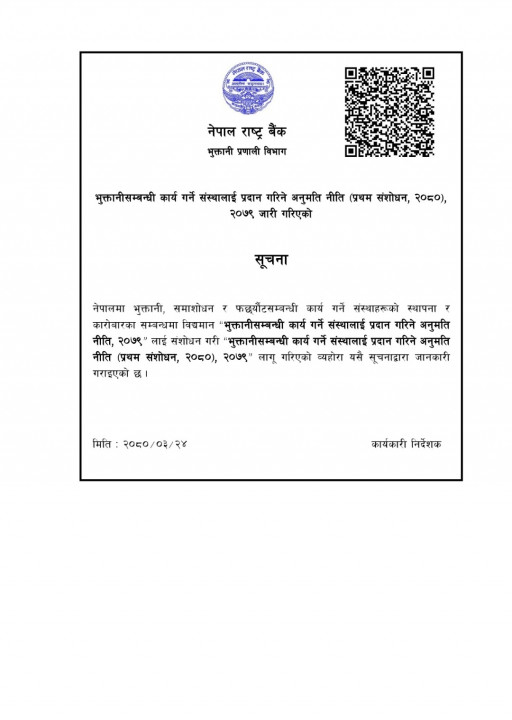 Screenshot_20230710-104135_CamScanner.jpg